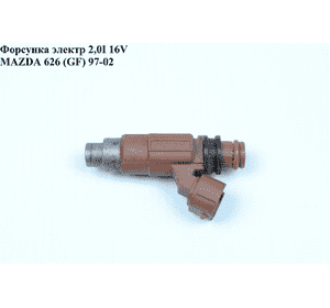 Форсунка электрическая 2.0І 16V MAZDA 626 (GF) 97-02 (МАЗДА 626 (GF)) (INP780, INP 780) Форсунка электрическая 2.0І 16V MAZDA 626 (GF) 97-02 (МАЗДА 626 (GF)) (INP780, INP 780)
