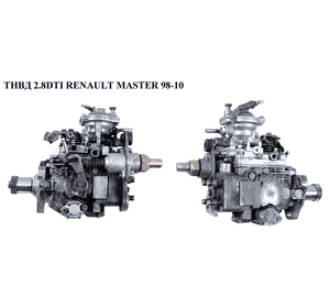 ТНВД 2.8DTI  RENAULT MASTER  98-10 (РЕНО МАСТЕР) (0460424147, 9162134, 4402696, 4403205, 4500006, 4500610, ТНВД 2.8DTI  RENAULT MASTER  98-10 (РЕНО МАСТЕР) (0460424147, 9162134, 4402696, 4403205, 4500006, 4500610,
