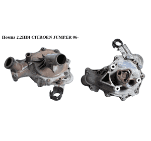 Помпа 2.2HDI  CITROEN JUMPER 06- (СИТРОЕН ДЖАМПЕР) (6C1Q-8K500-AF) Помпа 2.2HDI  CITROEN JUMPER 06- (СИТРОЕН ДЖАМПЕР) (6C1Q-8K500-AF)