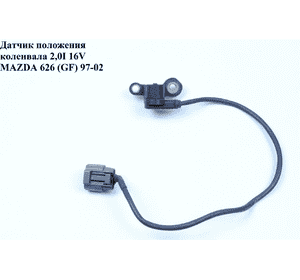 Датчик положения коленвала 2.0І 16V MAZDA 626 (GF) 97-02 (МАЗДА 626 (GF)) (J5T151) Датчик положения коленвала 2.0І 16V MAZDA 626 (GF) 97-02 (МАЗДА 626 (GF)) (J5T151)