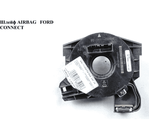 Шлейф AIRBAG  18 пинов -09 FORD CONNECT 02-13 (ФОРД КОННЕКТ) (1148268, 1380948, 2M5114A664AA, 2M51-14A664-AA, Шлейф AIRBAG  18 пинов -09 FORD CONNECT 02-13 (ФОРД КОННЕКТ) (1148268, 1380948, 2M5114A664AA, 2M51-14A664-AA,