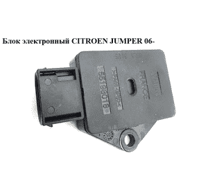 Блок электронный   CITROEN JUMPER 06- (СИТРОЕН ДЖАМПЕР) (55198018) Блок электронный   CITROEN JUMPER 06- (СИТРОЕН ДЖАМПЕР) (55198018)