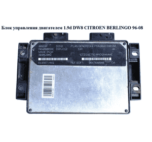 Блок управления двигателем 1.9d DW8  CITROEN BERLINGO 96-08 (СИТРОЕН БЕРЛИНГО) (R04080026E, 9647640980, Блок управления двигателем 1.9d DW8  CITROEN BERLINGO 96-08 (СИТРОЕН БЕРЛИНГО) (R04080026E, 9647640980,
