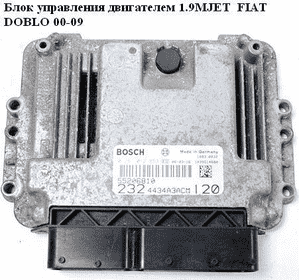Блок управления двигателем 1.9MJET  FIAT DOBLO 00-09 (ФИАТ ДОБЛО) (0281012853, 55206810) Блок управления двигателем 1.9MJET  FIAT DOBLO 00-09 (ФИАТ ДОБЛО) (0281012853, 55206810)