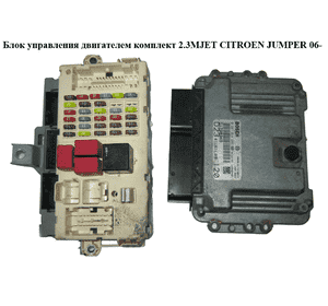 Блок управления двигателем комплект 2.3MJET  CITROEN JUMPER 06- (СИТРОЕН ДЖАМПЕР) (0281014209, 51824236) Блок управления двигателем комплект 2.3MJET  CITROEN JUMPER 06- (СИТРОЕН ДЖАМПЕР) (0281014209, 51824236)