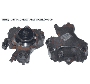ТНВД 1.3JTD 1.3MJET FIAT DOBLO 00-09 (ФИАТ ДОБЛО) (0445010080, 46779630) ТНВД 1.3JTD 1.3MJET FIAT DOBLO 00-09 (ФИАТ ДОБЛО) (0445010080, 46779630)