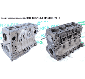 Блок двигателя 2.8DTI  RENAULT MASTER  98-10 (РЕНО МАСТЕР) (S9W702, S9W 702, S9W700, S9W 700, 8140.43, 814043) Блок двигателя 2.8DTI  RENAULT MASTER  98-10 (РЕНО МАСТЕР) (S9W702, S9W 702, S9W700, S9W 700, 8140.43, 814043)