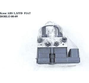 Блок ABS  Ate FIAT DOBLO 00-09 (ФИАТ ДОБЛО) (51725050, 10.970-1601.3) Блок ABS  Ate FIAT DOBLO 00-09 (ФИАТ ДОБЛО) (51725050, 10.970-1601.3)