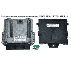 Блок управления двигателем комплект 2.3DCI  RENAULT MASTER 10-(РЕНО МАСТЕР) (0281030116, BCM, 237101487R, Блок управления двигателем комплект 2.3DCI  RENAULT MASTER 10-(РЕНО МАСТЕР) (0281030116, BCM, 237101487R,