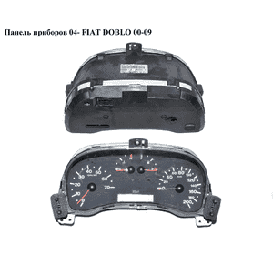 Панель приборов  04- FIAT DOBLO 00-09 (ФИАТ ДОБЛО) (51758840) Панель приборов  04- FIAT DOBLO 00-09 (ФИАТ ДОБЛО) (51758840)
