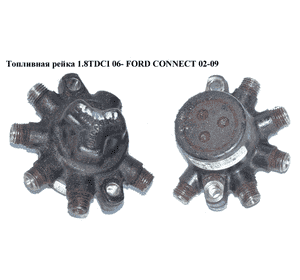 Топливная рейка 1.8TDCI 06- SIEMENS FORD CONNECT 02-13 (ФОРД КОННЕКТ) (4M5Q-9D280-DB, 4M5Q9D280DB, 1445928, Топливная рейка 1.8TDCI 06- SIEMENS FORD CONNECT 02-13 (ФОРД КОННЕКТ) (4M5Q-9D280-DB, 4M5Q9D280DB, 1445928,