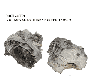 КПП 2.5TDI  VOLKSWAGEN TRANSPORTER T5 03-09 (ФОЛЬКСВАГЕН  ТРАНСПОРТЕР Т5) (GWB, 0A5300044S) КПП 2.5TDI  VOLKSWAGEN TRANSPORTER T5 03-09 (ФОЛЬКСВАГЕН  ТРАНСПОРТЕР Т5) (GWB, 0A5300044S)
