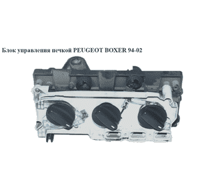 Реле накала свечей 1.9D 1.9TD 2.5D PEUGEOT BOXER 94-02 (ПЕЖО БОКСЕР) (0281003005) Реле накала свечей 1.9D 1.9TD 2.5D PEUGEOT BOXER 94-02 (ПЕЖО БОКСЕР) (0281003005)