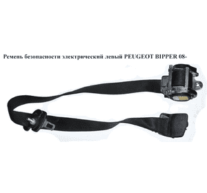 Ремень безопасности элект лев   PEUGEOT BIPPER 08-(ПЕЖО БИППЕР) (735489159) Ремень безопасности элект лев   PEUGEOT BIPPER 08-(ПЕЖО БИППЕР) (735489159)