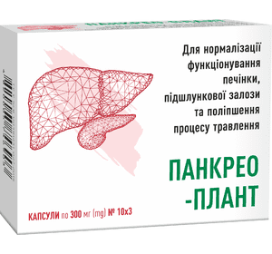 ПАНКРЕО-ПЛАНТ, капсули по 300 мг №30 ПАНКРЕО-ПЛАНТ, капсули по 300 мг №30