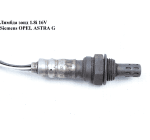 Лямбда зонд 1.8i 16V  Siemens OPEL ASTRA (G) 98-05 (ОПЕЛЬ АСТРА G) (09202576, 5WK91702) Лямбда зонд 1.8i 16V  Siemens OPEL ASTRA (G) 98-05 (ОПЕЛЬ АСТРА G) (09202576, 5WK91702)