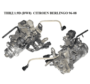ТНВД 1.9D (DW8)  CITROEN BERLINGO 96-08 (СИТРОЕН БЕРЛИНГО) (R8448B391C, DWLP12) ТНВД 1.9D (DW8)  CITROEN BERLINGO 96-08 (СИТРОЕН БЕРЛИНГО) (R8448B391C, DWLP12)