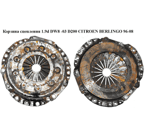 Корзина сцепления 1.9D (DW8) D200 Luk CITROEN BERLINGO 96-08 (СИТРОЕН БЕРЛИНГО) (2004X5, 9606603080, Корзина сцепления 1.9D (DW8) D200 Luk CITROEN BERLINGO 96-08 (СИТРОЕН БЕРЛИНГО) (2004X5, 9606603080,