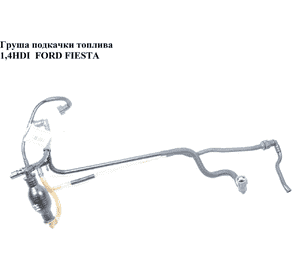 Груша подкачки топлива 1.4HDI  FORD FIESTA 02-09 (ФОРД ФИЕСТА) (1 501 910, 92004, 16193, MFL1096) Груша подкачки топлива 1.4HDI  FORD FIESTA 02-09 (ФОРД ФИЕСТА) (1 501 910, 92004, 16193, MFL1096)