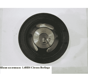 Шкив коленвала 1.4HDI  FORD FIESTA 02-09 (ФОРД ФИЕСТА) (1147683, 2S6Q6B319AB, 2S6Q6B319AA, 1517975, 1485765, Шкив коленвала 1.4HDI  FORD FIESTA 02-09 (ФОРД ФИЕСТА) (1147683, 2S6Q6B319AB, 2S6Q6B319AA, 1517975, 1485765,