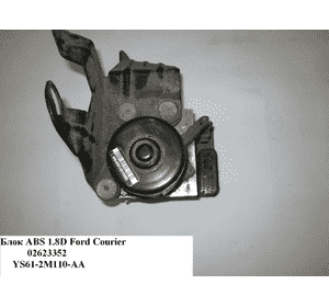 Блок ABS  Ate FORD COURIER 96-02 (ФОРД КУРЬЕР) (YS61-2M110-AA, YS612M110AA, 02623352) Блок ABS  Ate FORD COURIER 96-02 (ФОРД КУРЬЕР) (YS61-2M110-AA, YS612M110AA, 02623352)