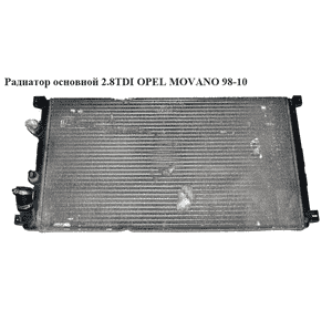 Подрулевой переключатель левый  -03 OPEL MOVANO 98-10 (ОПЕЛЬ МОВАНО) (7101041447, 7701041447, 7701071896, Подрулевой переключатель левый  -03 OPEL MOVANO 98-10 (ОПЕЛЬ МОВАНО) (7101041447, 7701041447, 7701071896,