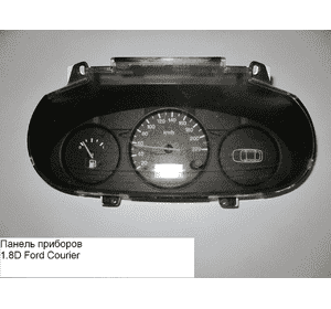 Панель приборов 1.8D электр. FORD COURIER 96-02 (ФОРД КУРЬЕР) (1138021, YSF10849AE, YSF10849AD, 2S6F10849AB, Панель приборов 1.8D электр. FORD COURIER 96-02 (ФОРД КУРЬЕР) (1138021, YSF10849AE, YSF10849AD, 2S6F10849AB,