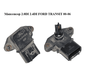Мапсенсор 2.0DI 2.4DI FORD TRANSIT 00-06 (ФОРД ТРАНЗИТ) (1C1A-9F479-AA, AJ82719, 1.993.076, 1C1A9F479AA, Мапсенсор 2.0DI 2.4DI FORD TRANSIT 00-06 (ФОРД ТРАНЗИТ) (1C1A-9F479-AA, AJ82719, 1.993.076, 1C1A9F479AA,
