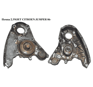 Помпа 2.3MJET  CITROEN JUMPER 06- (СИТРОЕН ДЖАМПЕР) (50403770) Помпа 2.3MJET  CITROEN JUMPER 06- (СИТРОЕН ДЖАМПЕР) (50403770)