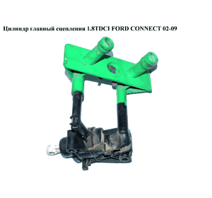 Цилиндр главный сцепления   FORD CONNECT 02-13 (ФОРД КОННЕКТ) (1595244, 1M517A543AC, 1M51-7A543-AC, Цилиндр главный сцепления   FORD CONNECT 02-13 (ФОРД КОННЕКТ) (1595244, 1M517A543AC, 1M51-7A543-AC,