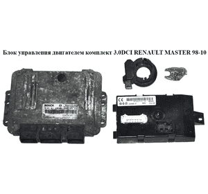 Блок управления двигателем комплект 3.0DCI  RENAULT MASTER  98-10 (РЕНО МАСТЕР) (0281011486, 8200303367, Блок управления двигателем комплект 3.0DCI  RENAULT MASTER  98-10 (РЕНО МАСТЕР) (0281011486, 8200303367,