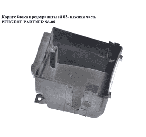Трос  газа 1.9D DW8  PEUGEOT PARTNER 96-08 (ПЕЖО ПАРТНЕР) Трос  газа 1.9D DW8  PEUGEOT PARTNER 96-08 (ПЕЖО ПАРТНЕР)