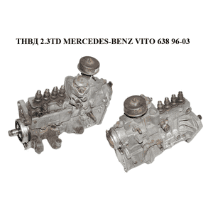 ТНВД 2.3TD  MERCEDES-BENZ VITO 638 96-03 (МЕРСЕДЕС ВИТО 638) (0400074876, A6010707101) ТНВД 2.3TD  MERCEDES-BENZ VITO 638 96-03 (МЕРСЕДЕС ВИТО 638) (0400074876, A6010707101)