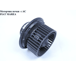 Моторчик печки  с конд FIAT MAREA 96-02 (ФИАТ МАРЕА) (46721972) Моторчик печки  с конд FIAT MAREA 96-02 (ФИАТ МАРЕА) (46721972)