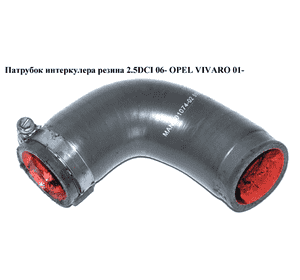 Торпедо  06- OPEL VIVARO 01- (ОПЕЛЬ ВИВАРО) (8200004625, 93865624, 912287500) Торпедо  06- OPEL VIVARO 01- (ОПЕЛЬ ВИВАРО) (8200004625, 93865624, 912287500)