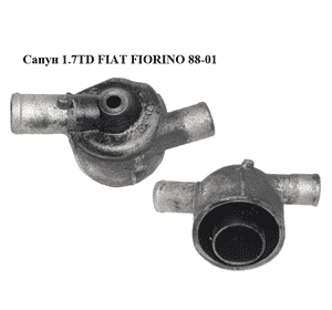 Сапун 1.7TD  FIAT FIORINO 88-01 (ФИАТ ФИОРИНО) (7731945) Сапун 1.7TD  FIAT FIORINO 88-01 (ФИАТ ФИОРИНО) (7731945)