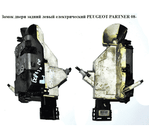 Трубка сцепления 1.6HDI 8V PEUGEOT PARTNER 08-12 (ПЕЖО ПАРТНЕР) (9675299080) Трубка сцепления 1.6HDI 8V PEUGEOT PARTNER 08-12 (ПЕЖО ПАРТНЕР) (9675299080)