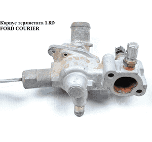 Корпус термостата 1.8D  FORD COURIER 96-02 (ФОРД КУРЬЕР) (89FF-9K478, 96FF8594AB, 96FF-8594-AB) Корпус термостата 1.8D  FORD COURIER 96-02 (ФОРД КУРЬЕР) (89FF-9K478, 96FF8594AB, 96FF-8594-AB)