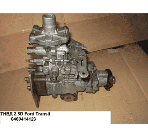 ТНВД 2.5D  FORD TRANSIT 86-00 (ФОРД ТРАНЗИТ) (0460414123) ТНВД 2.5D  FORD TRANSIT 86-00 (ФОРД ТРАНЗИТ) (0460414123)