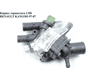 Корпус термостата 1.9D  RENAULT KANGOO 97-07 (РЕНО КАНГО) (8200065390, 8200065392) Корпус термостата 1.9D  RENAULT KANGOO 97-07 (РЕНО КАНГО) (8200065390, 8200065392)