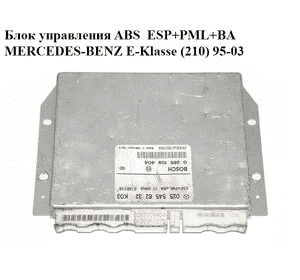 Блок управления ABS  ESP+PML+BA MERCEDES-BENZ E-Klasse (210) 95-03 (МЕРСЕДЕС БЕНЦ 210) (0265109404, Блок управления ABS  ESP+PML+BA MERCEDES-BENZ E-Klasse (210) 95-03 (МЕРСЕДЕС БЕНЦ 210) (0265109404,