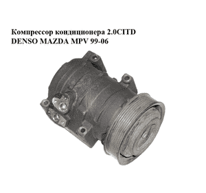 Компрессор кондиционера 2.0CITD DENSO MAZDA MPV 99-06 (МАЗДА ) (447220-4661, 4472204661) Компрессор кондиционера 2.0CITD DENSO MAZDA MPV 99-06 (МАЗДА ) (447220-4661, 4472204661)