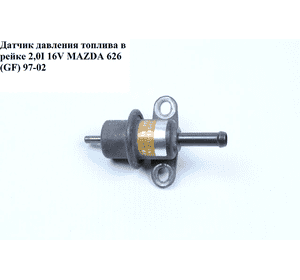 Датчик давления топлива в рейке 2.0І 16V MAZDA 626 (GF) 97-02 (МАЗДА 626 (GF)) (FP34-13-280, FP3413280,