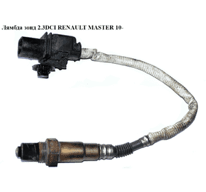Лямбда зонд 2.3DCI  RENAULT MASTER 10-(РЕНО МАСТЕР) (8200406337, 0281004153, 8201028297) Лямбда зонд 2.3DCI  RENAULT MASTER 10-(РЕНО МАСТЕР) (8200406337, 0281004153, 8201028297)