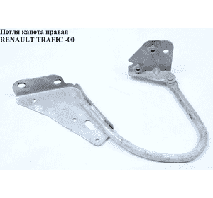 Петля капота правая   RENAULT TRAFIC 80-00 (РЕНО ТРАФИК) (7799602817) Петля капота правая   RENAULT TRAFIC 80-00 (РЕНО ТРАФИК) (7799602817)
