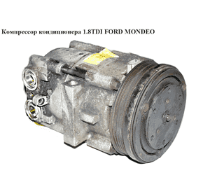 Компрессор кондиционера 1.8TDI  FORD MONDEO (ФОРД МОНДЕО) (97BW19D629СА) Компрессор кондиционера 1.8TDI  FORD MONDEO (ФОРД МОНДЕО) (97BW19D629СА)