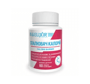 Таблетки "Спалювач калорій" №60 ELIXIR Таблетки "Спалювач калорій" №60 ELIXIR
