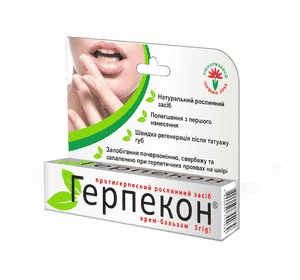 Герпекон®, крем-бальзам протигерпесний 5г Герпекон®, крем-бальзам протигерпесний 5г