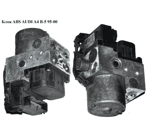Блок ABS   AUDI A4 B-5 95-00 (АУДИ А4) (0273004281, 0265216559)