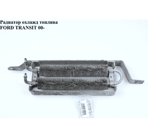 Радиатор охлажд топлива  дизель FORD TRANSIT 00-06 (ФОРД ТРАНЗИТ) (4123941, 4122708, YC159N103DF, Радиатор охлажд топлива  дизель FORD TRANSIT 00-06 (ФОРД ТРАНЗИТ) (4123941, 4122708, YC159N103DF,